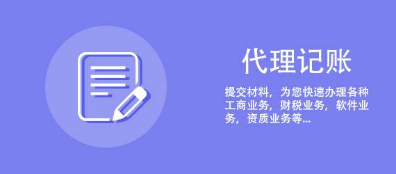 芜湖市劳务派遣资质代办 赋能企业 经营轻松