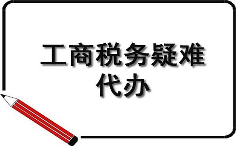 企业税收筹划该如何入手?