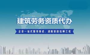 安徽芜湖繁昌区四川建筑三级资质转让流程有哪些