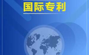 安徽芜湖繁昌区申请实用新型专利的步骤有哪些